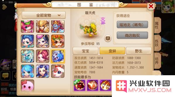 梦幻西游手游95级之后的热门玩法与策略深度分析