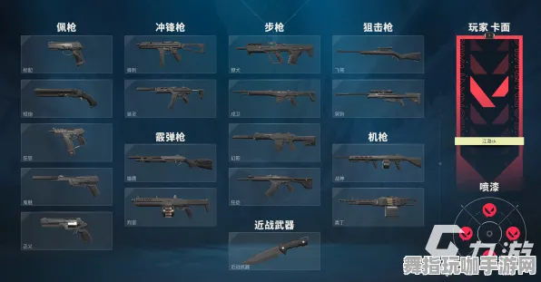 ▶独家｜攻略 无畏契约枪械配装 实测｜v0425｜枪械数据：65米有效射程攻略