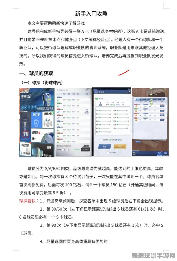 ｜最新｜新手必看 实测｜v0425｜攻略