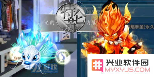 qq炫舞手游如何获取宠物 详细qq炫舞手游宠物获得技巧攻略揭秘