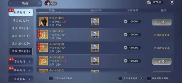 ·最新｜技巧 鸣潮宝箱坐标 爆款｜2025年04月攻略