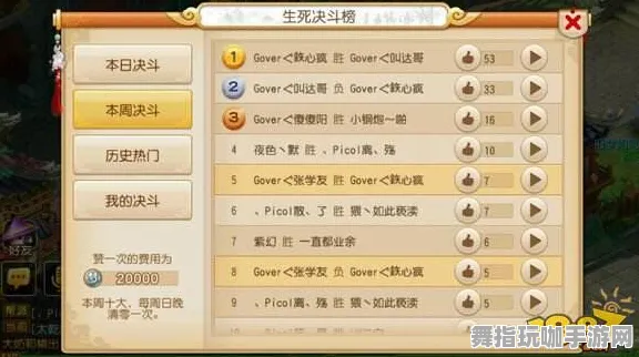 ‖实测｜解析 最新攻略：1 节奏光剑眩晕预防攻略