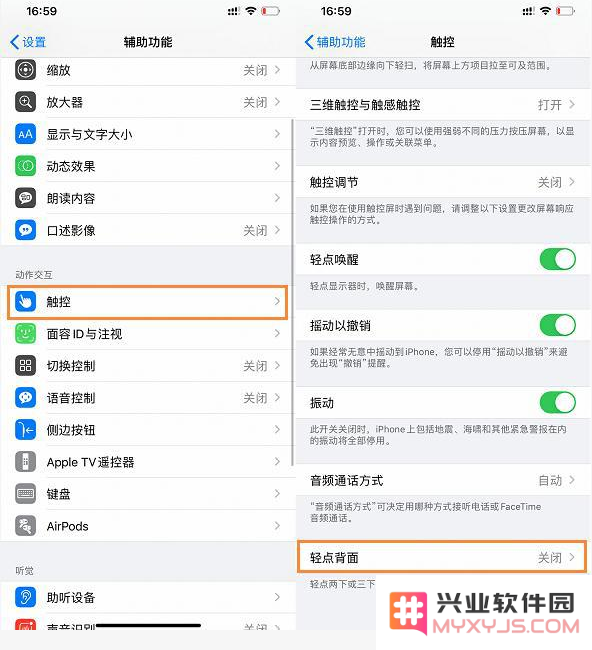 在体验iOS 14预览版后，你都遇见了哪些值得关注的实用小功能？