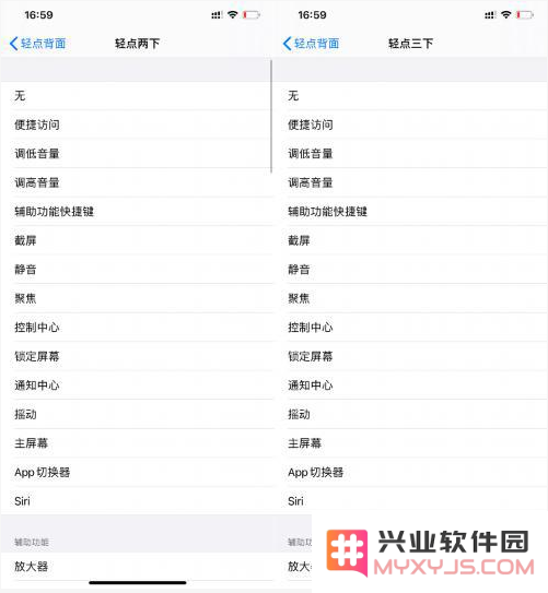 升级iOS 14预览版后，你都发现了哪些实用小功能？