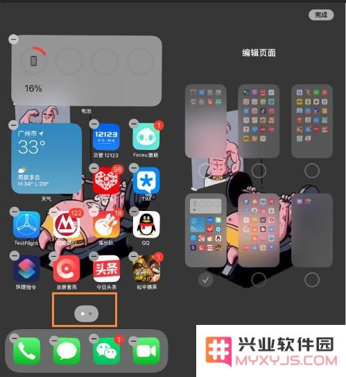 升级iOS 14预览版后，你都发现了哪些实用小功能？