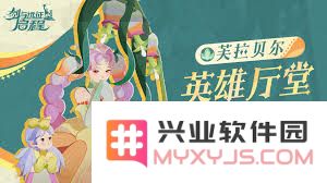 解析剑与远征中的芙拉贝尔技能与战斗策略