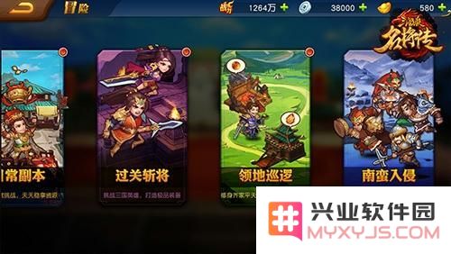 三国杀名将传南蛮入侵活动玩法解析及奖励获取详细条件介绍