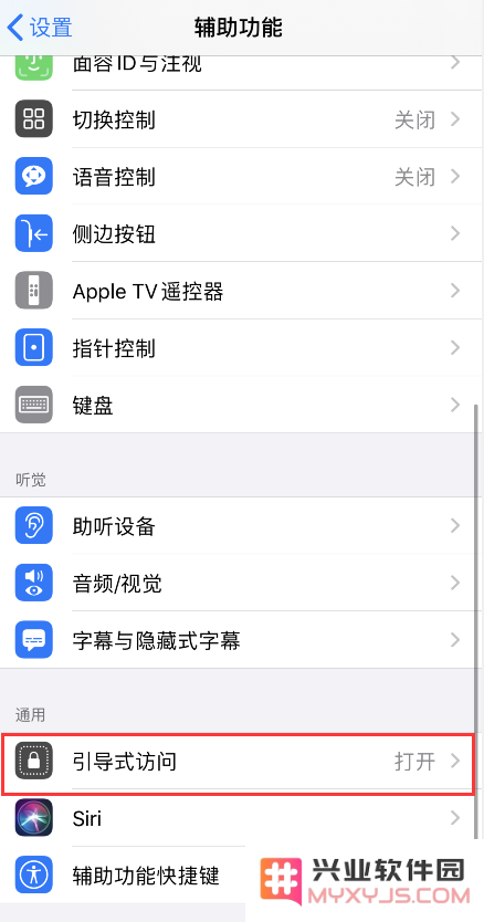 如果你的 iPhone 应用程序卡死、没有反应或者无法关闭，应该如何解决这个问题呢？