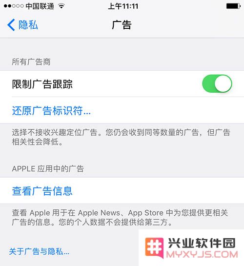 探讨 iOS 系统中多种设备识别码的含义与用途，特别关注 IDFA 的功能与作用