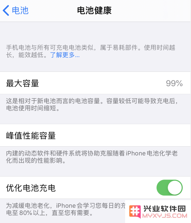 为什么iPhone电池健康状态正常却依然提示“维修”？探讨背后的原因与解决办法