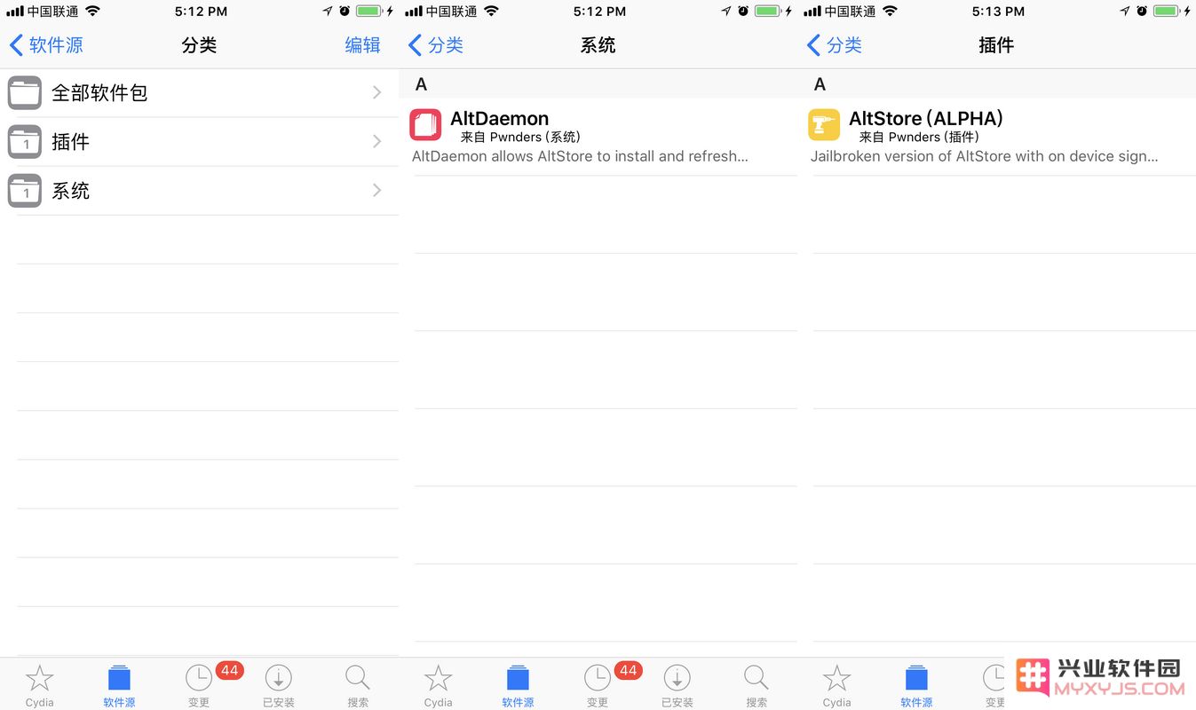手机端 AltStore 新增插件功能，支持IPA安装包的续签与安装操作