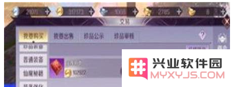 完美世界宝库拓本获取攻略大全 宝库拓本的获取方式详细介绍