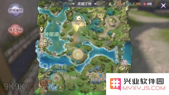 完美世界手游贾大娘在哪