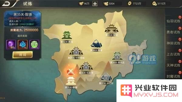 逆苍穹手游逐鹿九州副本详细玩法攻略解析，教你如何轻松应对逐鹿九州挑战