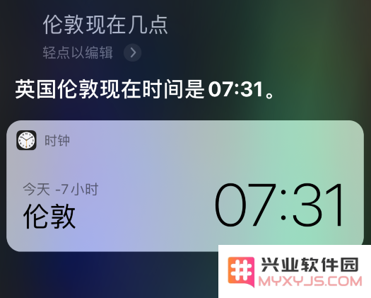 如何使用 iPhone 便捷地查找全球各地的时间信息与时区差异？
