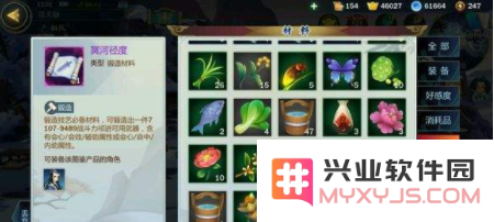 剑网3指尖江湖装备无法锻造该怎么办？提高锻造速度的有效方法有哪些？