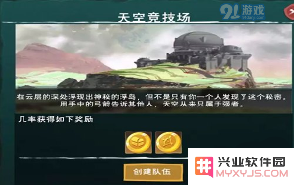 乐园币在创造与魔法中的用途与功能解析及其详细使用方法