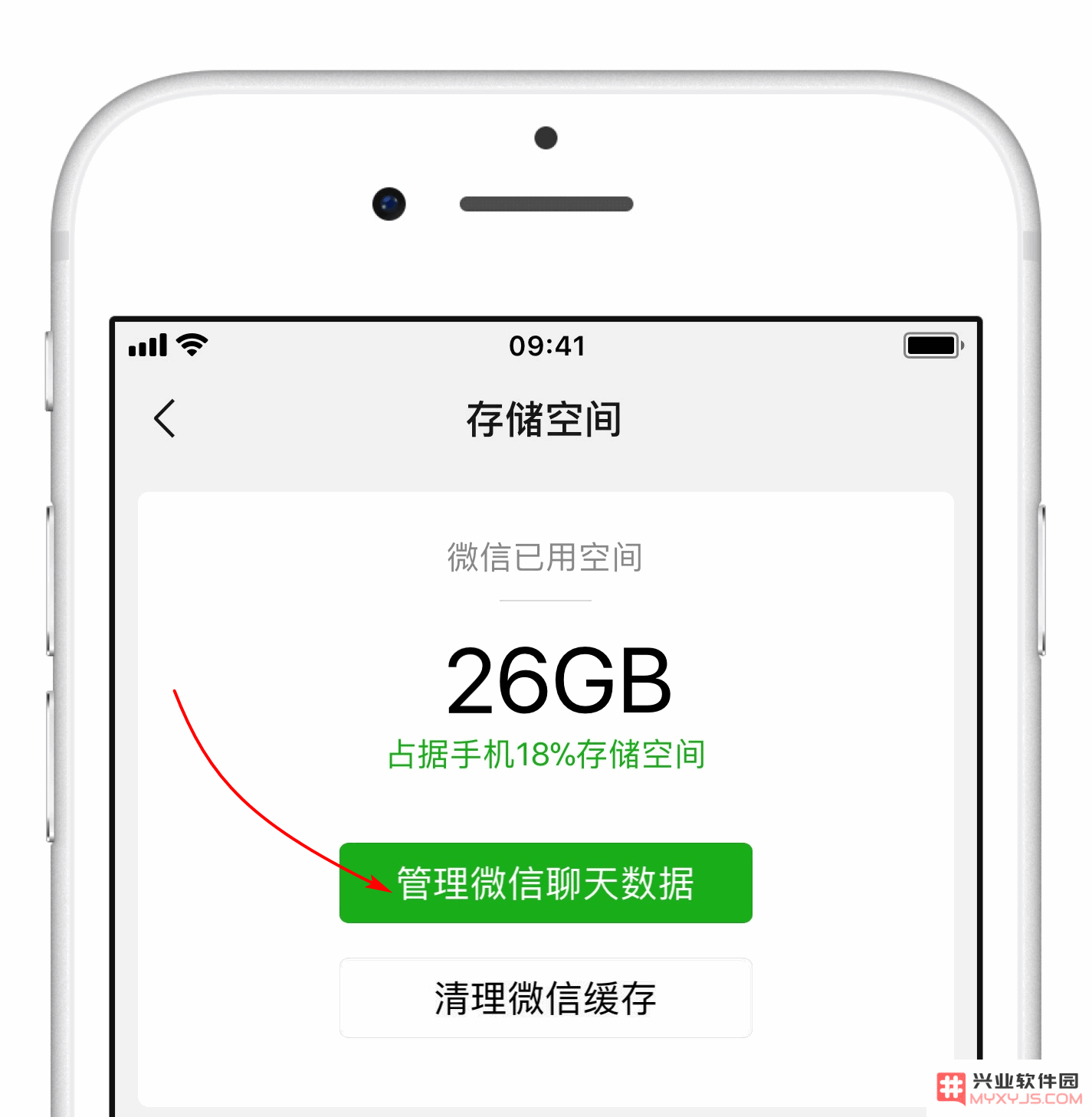 iPhone中的其他系统数据占用空间究竟是什么原因？为何会占用如此多的存储空间？