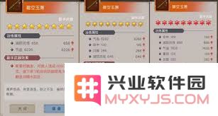 江湖九星内门技能全面解析，开启你的武侠之旅