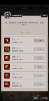 江湖门派签到信物的深远影响与应用