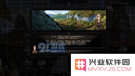 太吾绘卷逆练转正练攻略解析：详细技巧与方法分享，助你轻松掌握逆练转正练要领