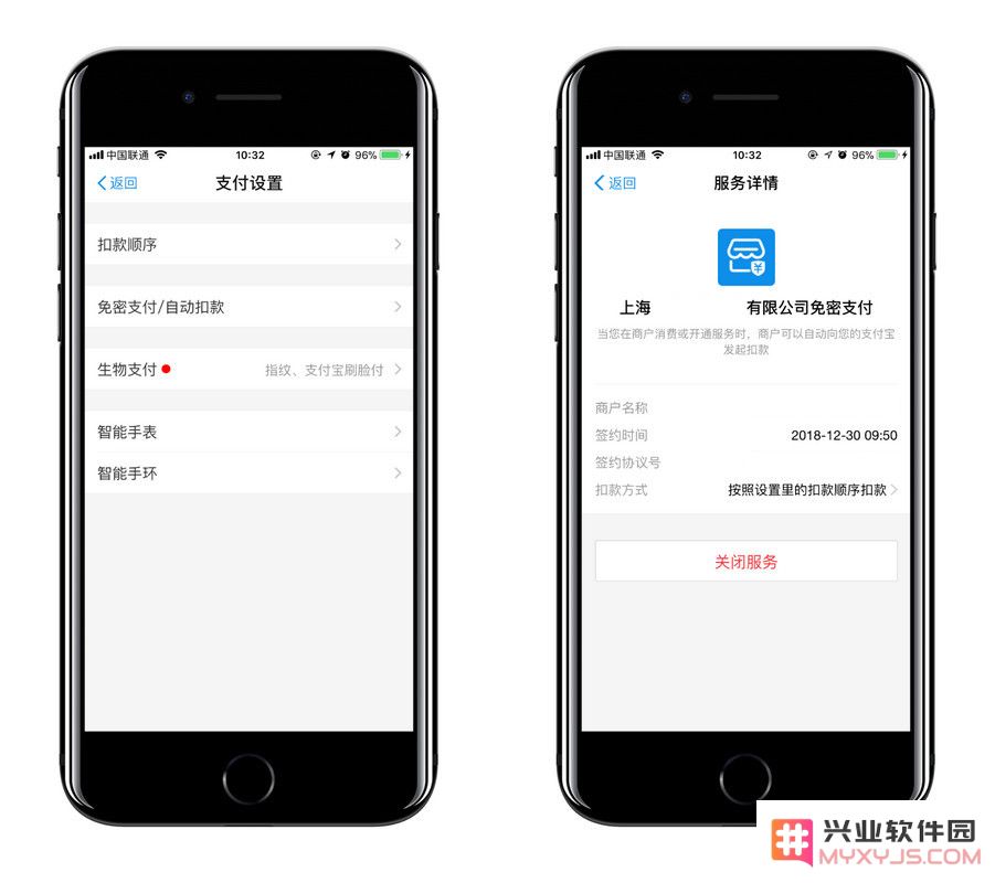 被扣费却不知道是什么原因？如何关闭 App Store 订阅内容