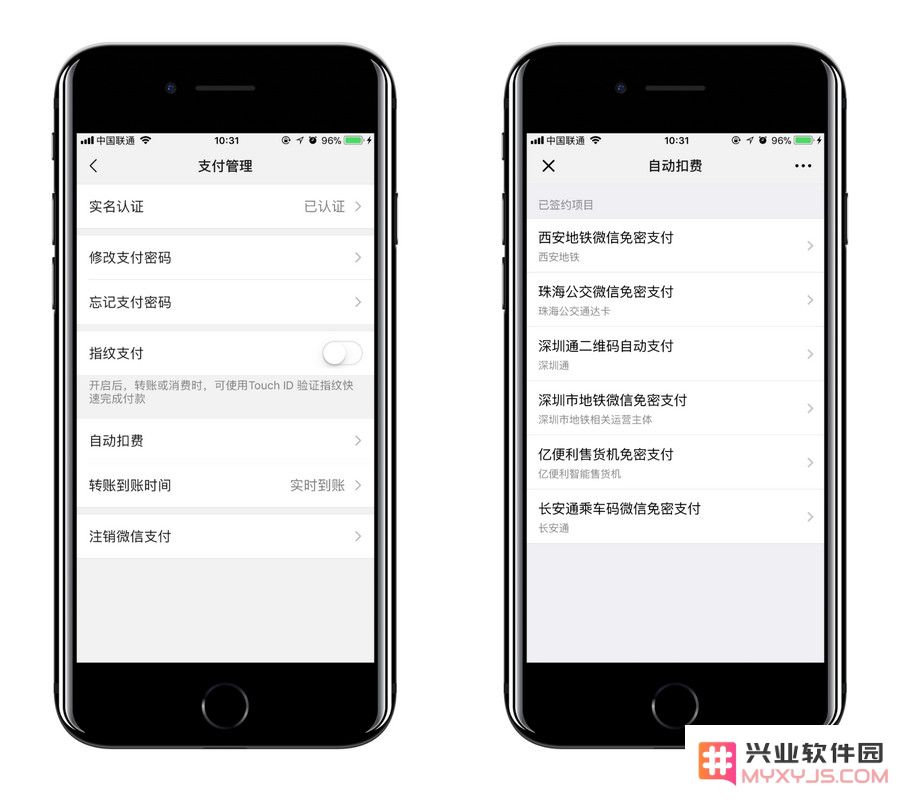 发现被扣费却对其原因一无所知？教你如何取消 App Store 的订阅服务以避免不必要的扣款