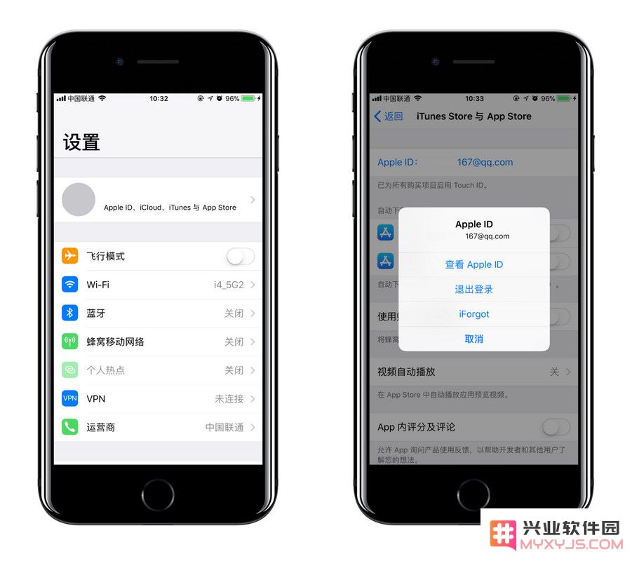 被扣费却不知道是什么原因？如何关闭 App Store 订阅内容