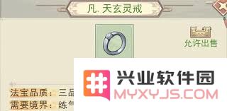 凡人传说：探寻凡界功法的奥秘