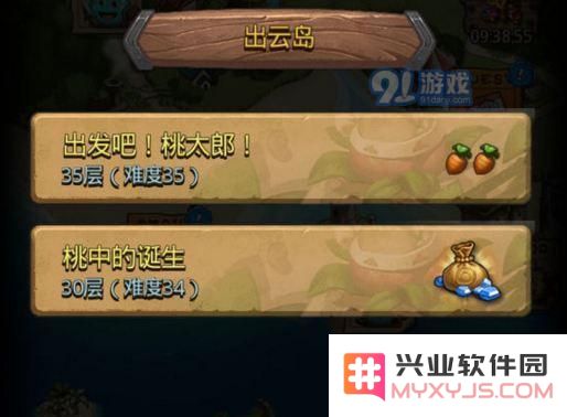 不思议迷宫出云岛杀生石最新刷新位置揭秘及最佳获取路线分享