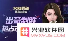 票房大卖王重置版礼包码领取全攻略