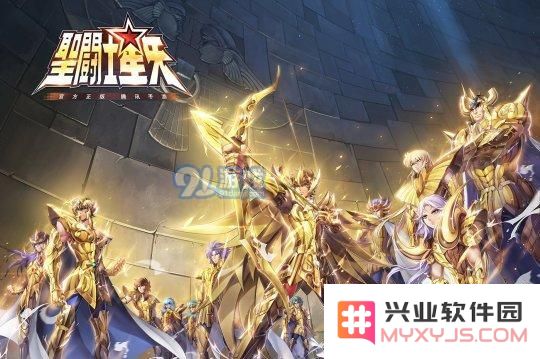 圣斗士星矢手游斗士觉醒攻略 斗士觉醒的最佳方法和技巧详细解析