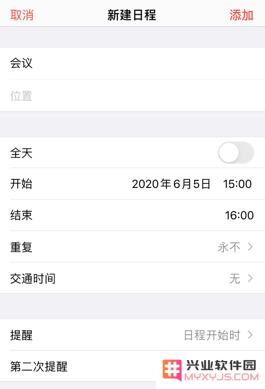 iPhone 小技巧：在“日历”中添加日程和设置提醒