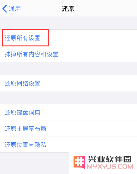 iPhone 误操作删除了“钱包”中的凭证功能，该如何恢复？