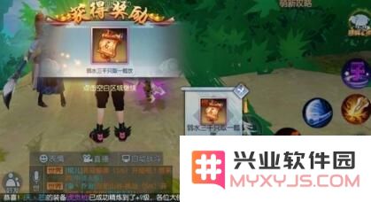 武林外传手游隐藏任务攻略：弱水三千只取一瓢饮的详细解析与攻略分享