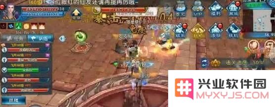 诛仙手游落星绝阵BOSS牙怎么打