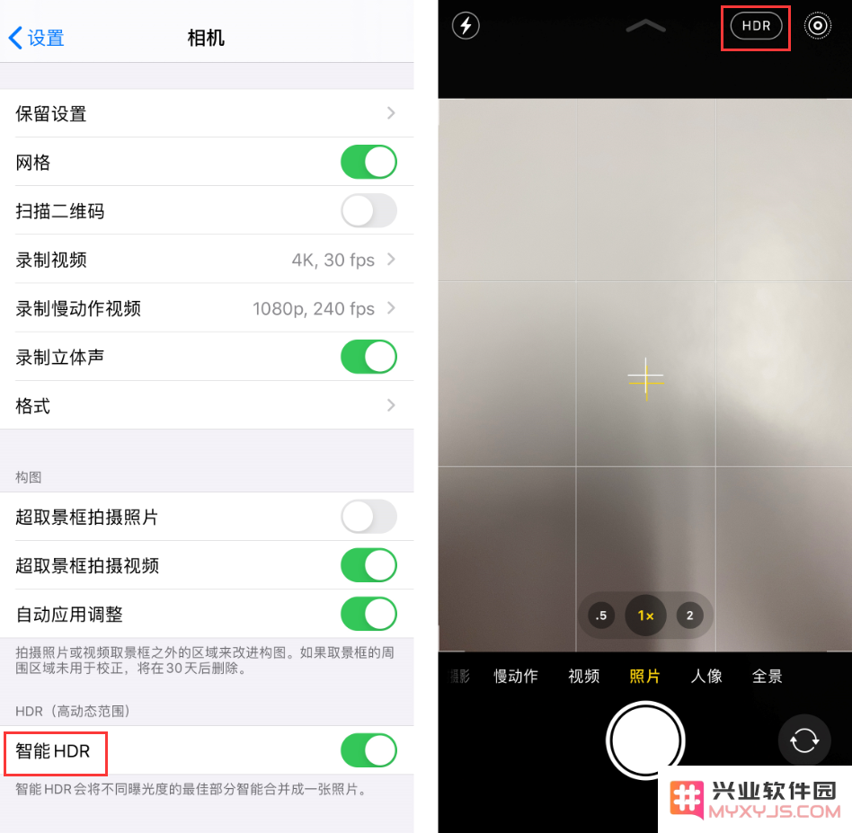 如何在 iPhone 手机上优化和调整 HDR 相机相关设置以提升拍摄效果
