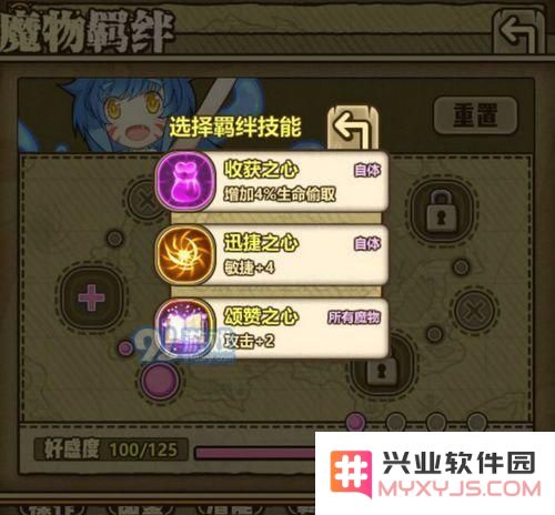 牧羊人之心mio羁绊技能选择指南及最佳推荐技巧分析
