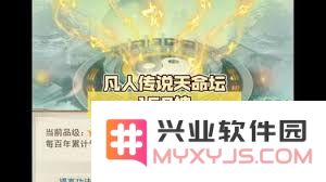 凡人传说中的大罗金仙诞生之秘