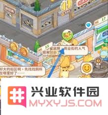 打造美味氛围：帕帕的商业街餐厅如何布置新家具