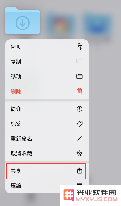 如何有效利用“iCloud 云盘文件夹共享”功能来提升工作协作效率？