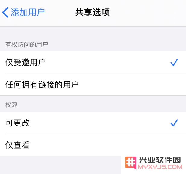 如何使用“iCloud 云盘文件夹共享”功能？