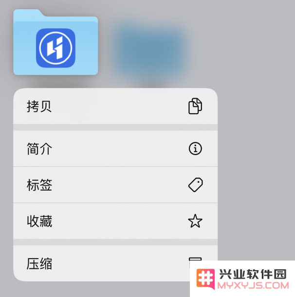 如何使用“iCloud 云盘文件夹共享”功能？