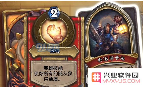 炉石传说狗头人冒险模式中击败乔治与卡尔的通关策略 详尽攻略与过关方法