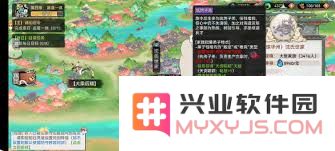 揭秘最强祖师家族系统的攻略与秘诀