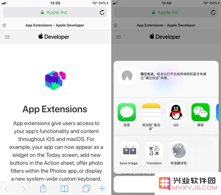 iOS 14 终于要加入的 Safari 网页翻译功能，其实现在就能用