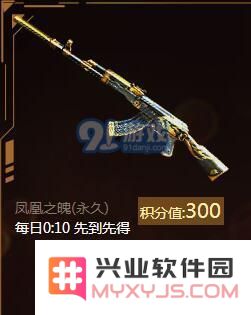 cf凤凰之魄的获取方法是什么？免费兑换永久英雄武器的详细步骤解析
