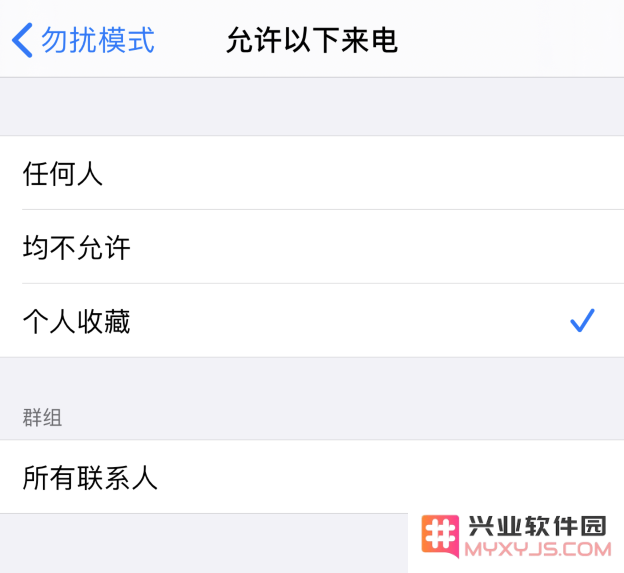 如何在就寝时让 iPhone 自动开启勿扰模式？