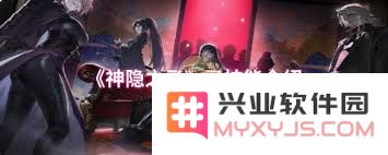 神隐之子芽依的技能解析与玩法技巧
