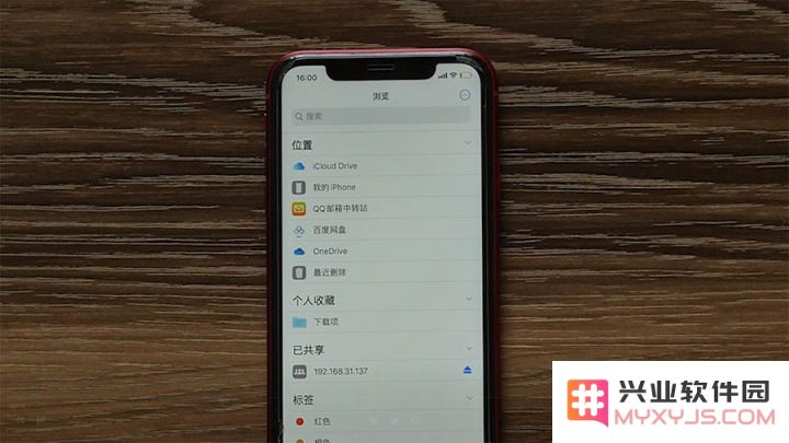 探索 iOS 13 的「文件」应用所提供的多种强大功能和便捷操作